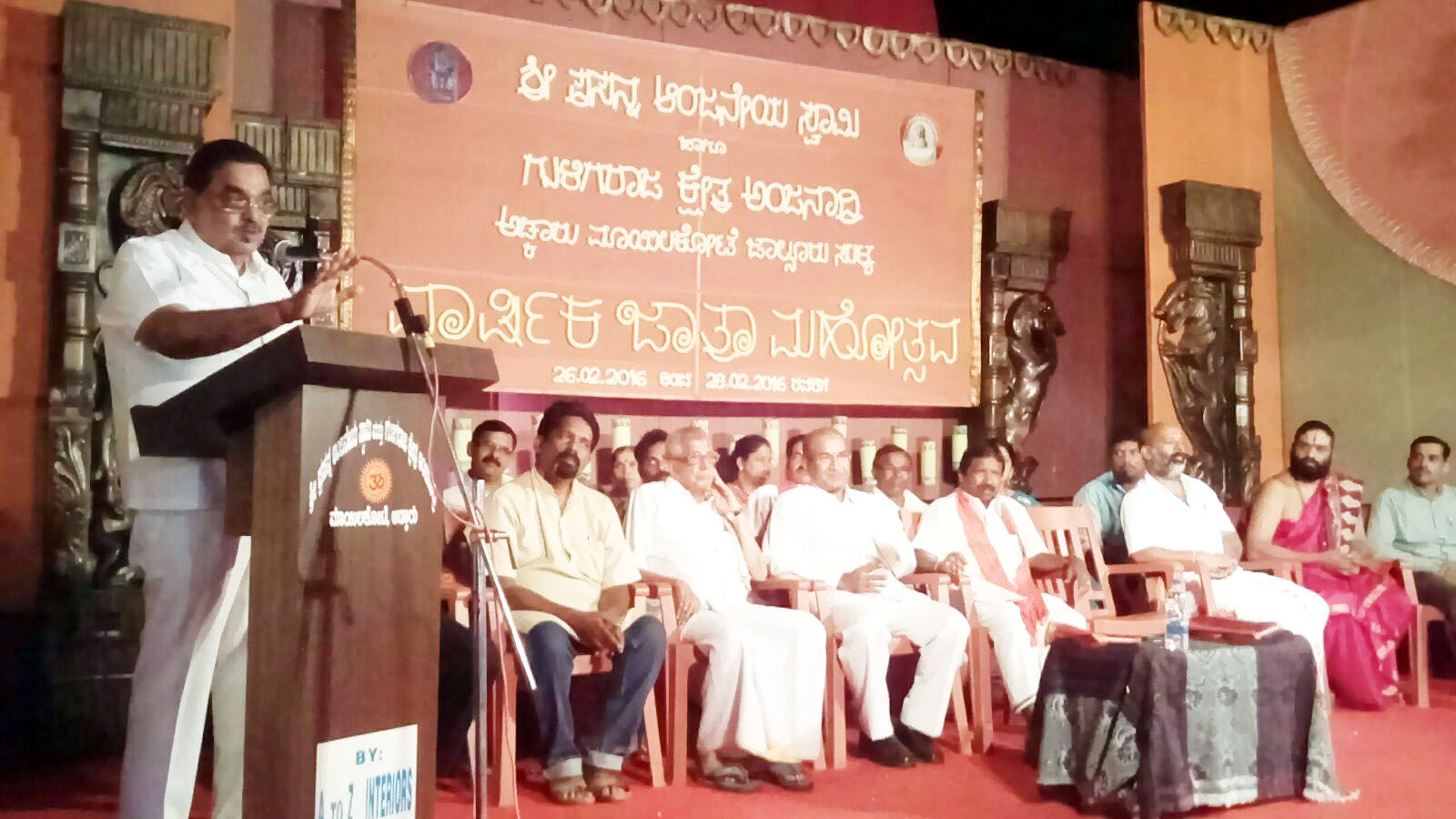 ಉಪೇಂದ್ರ ಕಾಮತ್, ಗೋಪಾಡ್ಕರ್‌ರಿಗೆ ಅಂಜನಾದ್ರಿ ಪುರಸ್ಕಾರ