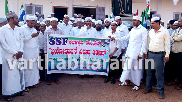 ಕೊಣಾಜೆ : ಭಯೋತ್ಪಾದನೆ ವಿರುದ್ಧ ಜಿಹಾದ್ ಜನಾಂದೋಲನದ ಪ್ರಯುಕ್ತ ಬೈಕ್ ರ್ಯಾಲಿ