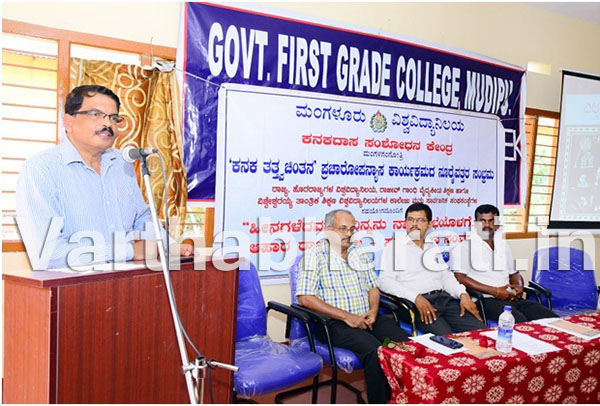 ಕೊಣಾಜೆ;ಮನುಷ್ಯನ ಬದುಕಿಗೆ ಜಾನುವಾರುಗಳ ಕೊಡುಗೆ ಅಪಾರ: ಡಾ.ಪಿ.ಉಪಾಧ್ಯ