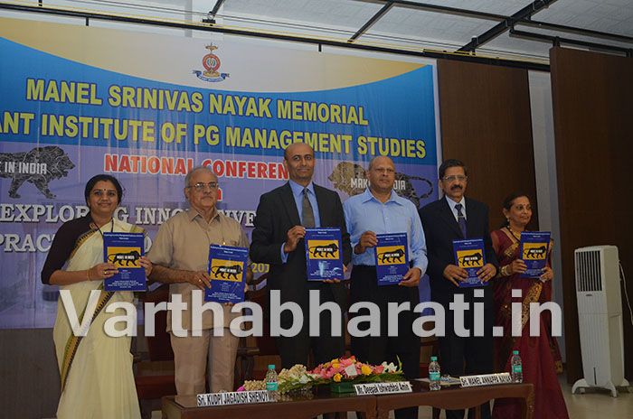 ಮಂಗಳೂರು : ‘ಮೇಕ್ ಇನ್ ಇಂಡಿಯಾ’ ರಾಷ್ಟ್ರೀಯ ಕಾರ್ಯಗಾರ