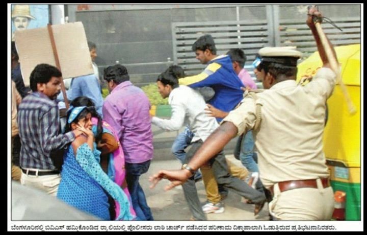 ವಿದ್ಯಾರ್ಥಿ ಸಂಘಟನೆಯಿಂದ ಪ್ರತಿಭಟನೆ: ಪೊಲೀಸರಿಂದ ಲಾಠಿ ಪ್ರಹಾರ