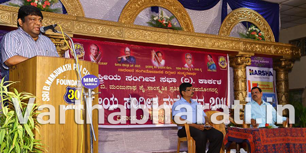 ಕಾರ್ಕಳ :  ಯುವ ಪ್ರತಿಭೆಯನ್ನು ಪ್ರೋತ್ಸಾಹಿಸಿ : ಅನಂತ.ಜಿ.ಪೈ