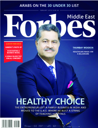 ಫೋರ್ಬ್ಸ್ ಮಿಡ್ಲ್ ಈಸ್ಟ್  ಮುಖಪುಟದಲ್ಲಿ ತುಂಬೆ ಮೊಯ್ದಿನ್