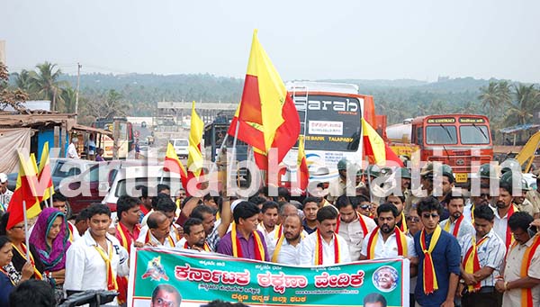 ಉಳ್ಳಾಲ : ಕಾಸರಗೋಡು ಎಂದಿಗೂ ಕರ್ನಾಟಕದ ಭಾಗ, ರಸ್ತೆ ತಡೆಮಾಡಿ ಪ್ರತಿಭಟನೆ