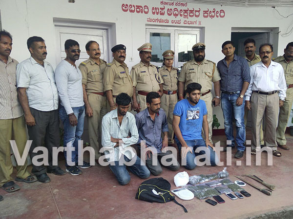 ಮಂಗಳೂರು : ಬಜಾಲ್ ನಲ್ಲಿ ಭಾರೀ ಪ್ರಮಾಣದ ಗಾಂಜಾ ವಶ, ಮೂವರ ಬಂಧನ