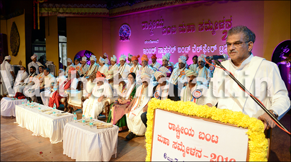 ಮಂಗಳೂರು : ಬಂಟ ಸಮುದಾಯ ಕೃಷಿಕ್ಷೇತ್ರದಿಂದ ವಿಮುಖರಾಗಬಾರದು:ಡಾ.ವೀರೇಂದ್ರ ಹೆಗ್ಗಡೆ