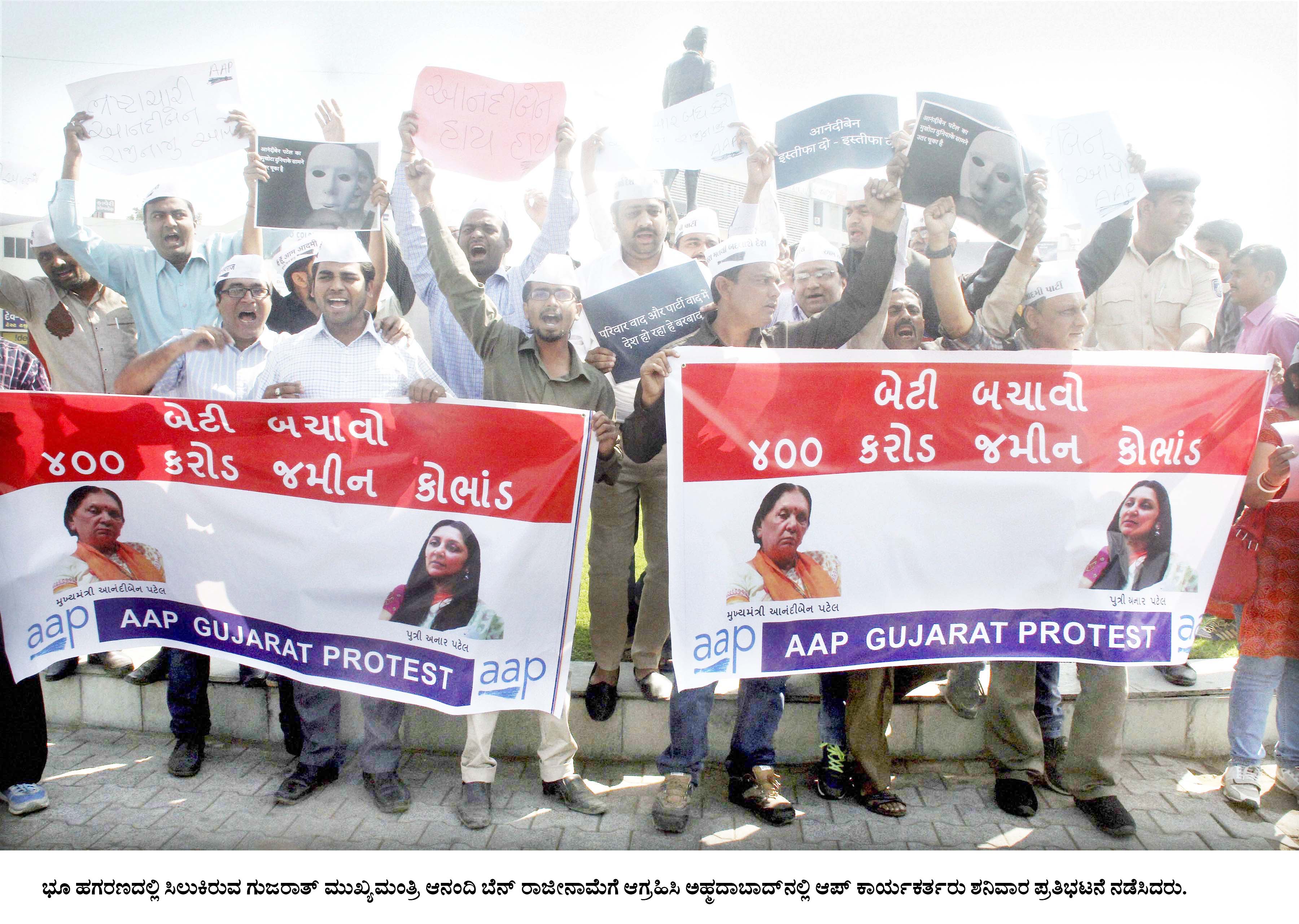 ಸರಕಾರದ ಕೃಪಾಕಟಾಕ್ಷ ಪಡೆದಿಲ್ಲ