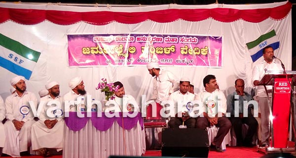 ಎಸ್ಸೆಸ್ಸೆಫ್ ಹಾಗೂ ಎಸ್ ವೈಸ್  ಉಕ್ಕುಡ ಶಾಖೆ ವತಿಯಿಂದ ತಾಜುಲ್ ಉಲಮಾ ರವರ ಅನುಸ್ಮರಣಾ ಸಂಗಮ