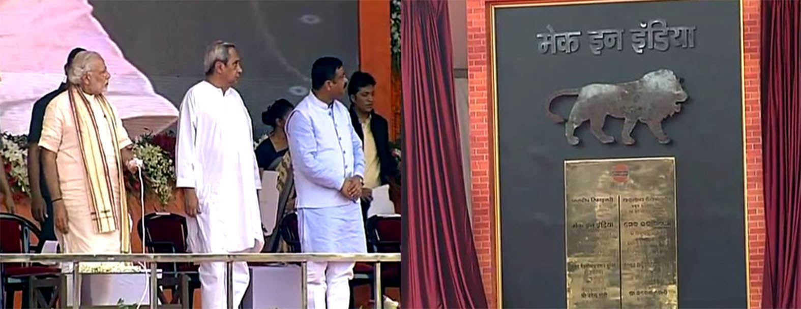 ಪಾರಾದೀಪ್ ತೈಲ ಸಂಸ್ಕರಣಾಗಾರ ಲೋಕಾರ್ಪಣೆ