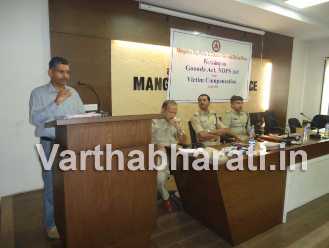 ಗೂಂಡಾ ಕಾಯ್ದೆ, ಎನ್‌ಡಿಪಿಎಸ್ ಕಾಯ್ದೆ ಹಾಗೂ ಸಂತ್ರಸ್ತರ ಪರಿಹಾರ  ಕುರಿತು ಕಾರ್ಯಾಗಾರ