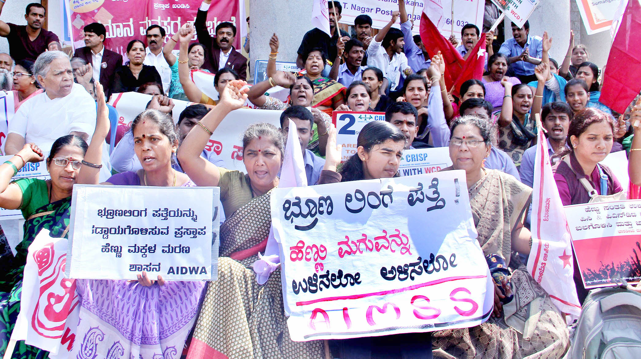 ‘ಭ್ರೂಣ ಲಿಂಗ ಪತ್ತೆ ಡ್ಡಾಯ’ ಪ್ರಸ್ತಾವ ಸಮಾನ ಮನಸ್ಕ ಸಂಘಟನೆಗಳ ಪ್ರತಿಭಟನೆ