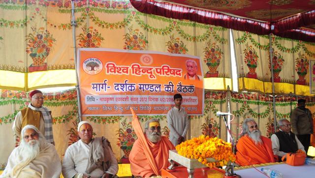 ರಾಮ ಮಂದಿರ ನಿರ್ಮಾಣಕ್ಕೆ ವಿಎಚ್‌ಪಿ ಸಂತರ ಅಂತಿಮ ಗಡುವು, ಗೋವು ರಾಷ್ಟ್ರೀಯ ಪ್ರಾಣಿ ಘೋಷಿಸಲು ಆಗ್ರಹ