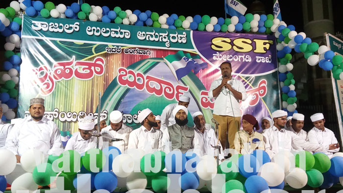 ಎಸ್ಸೆಸ್ಸೆಫ್ ಮೇಲಂಗಡಿ ಶಾಖೆಯಿಂದ ಬೃಹತ್ ಬುರ್ದಾ ಮಜ್ಲಿಸ್