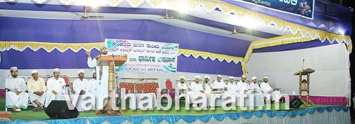 ಕುಂಡುರು ಉರೂಸ್ ಸಮಾರೂಪ ಸಮಾರಂಭ