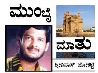 ಕನ್ನಡ-ಮರಾಠಿ ಸಾಂಸ್ಕೃತಿಕ ಪ್ರತಿನಿಧಿ ಪ್ರಕಾಶ್ ಜಿ ಬುರ್ಡೆ