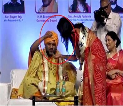 ಪುಣೆ: ಮಹಾ ಮುಖ್ಯಮಂತ್ರಿ ಪತ್ನಿಗೆ ಗಾಳಿಯಿಂದ ಚಿನ್ನದ ಚೈನ್ ತೆಗೆದು ಕೊಟ್ಟ ಸ್ವಾಮಿಜಿ