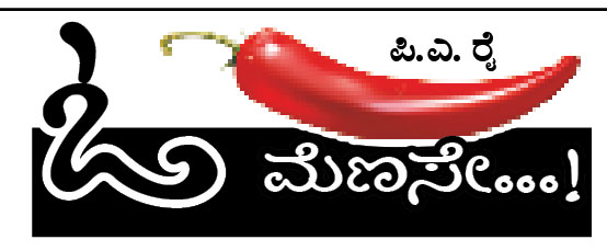 ಮನುಷ್ಯನ ಮೂತ್ರ ಡೆಟಾಲ್‌ಗಿಂತ ಪರಿಣಾಮಕಾರಿ