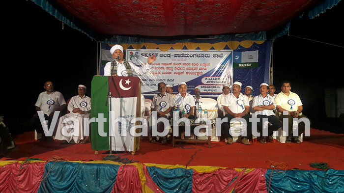 ವಿಟ್ಲ : ಶಂಸುಲ್ ಉಲಮಾ ಇಸ್ಲಾಮಿಕ್ ಸೆಂಟರ್ ಇದರ ನೂತನ ಕಛೇರಿ ಉದ್ಘಾಟನಾ ಸಮಾರಂಭ,ನೇತಾರರ ಅನುಸ್ಮರಣಾ ಸಮ್ಮೇಳನ