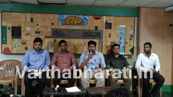 ರೋಹಿತ್ ವೆಮುಲಾ ಸಾವಿಗೆ ನ್ಯಾಯ ಕೋರಿ ಕ್ಯಾಂಪಸ್ ಫ್ರಂಟ್ ನಿಂದ ಛಲೋ ರಾಜಭವನ್