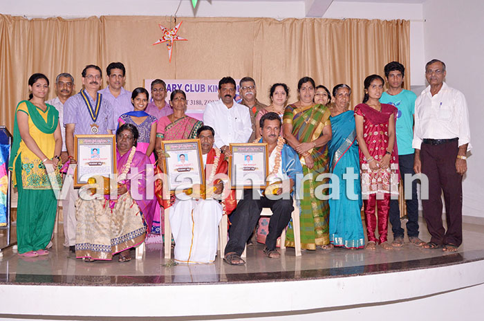 ಕಿನ್ನಿಗೋಳಿ  ರೋಟರಿ ಕ್ಲಬ್‌ನ ಆಶ್ರಯದಲ್ಲಿ ವೃತ್ತಿಪರ ಮಾಸಚರಣೆ ಹಾಗೂ ವೃತ್ತಿಪರ ಸನ್ಮಾನ ಸಮಾರಂಭ