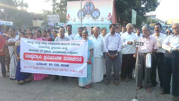 ಬೇಡಿಕೆಗಳ ಈಡೇರಿಕೆಗೆೆ ಆಗ್ರಹಿಸಿ ಕಾರ್ಮಿಕರ ಧರಣಿ