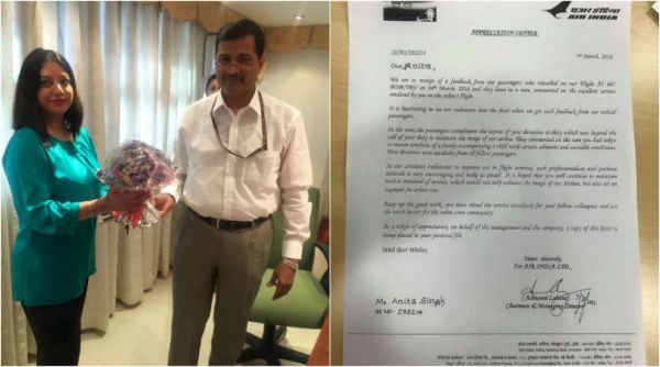 ತನ್ನ ವಿಮಾನ ಸಿಬ್ಬಂದಿಯ ಬಗ್ಗೆ ಪತ್ರಕರ್ತನೊಬ್ಬನ ಬರಹವೊಂದು ಏರ್ ಇಂಡಿಯಾಗೆ ತಲುಪಿ ಸಂಸ್ಥೆ ಆಕೆಯನ್ನು ಸನ್ಮಾನಿಸಿತು