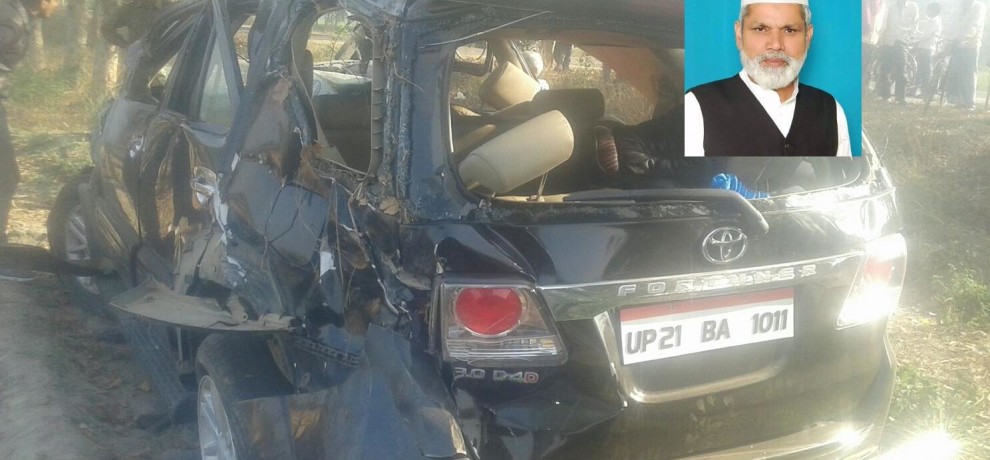 ಉತ್ತರ ಪ್ರದೇಶ ಶಾಸಕ ಹಾಜಿ ಇರ್ಫಾನ್ ಸಹಿತ ರಸ್ತೆ ಅಪಘಾತದಲ್ಲಿ ಮೂವರ ಮೃತ್ಯು