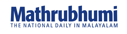ಪ್ರವಾದಿ ಅವಹೇಳನ ವಿವಾದ: ಮಾತೃಭೂಮಿ ಪತ್ರಿಕೆಯ ಮೂವರು ಪತ್ರಕರ್ತರ ಅಮಾನತು