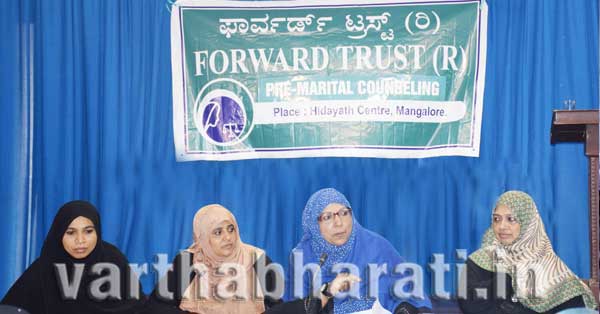 ಮಂಗಳೂರು: ವಿವಾಹ ಪೂರ್ವ ಆಪ್ತ ಸಮಾಲೋಚನೆ