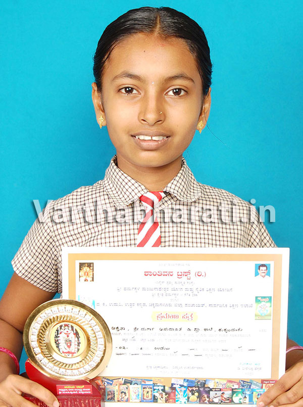 ಕಾರ್ಕಳ: ಜಿಲ್ಲಾ ಮಟ್ಟದ ಪ್ರಬಂಧ ಸ್ಪರ್ಧೆ