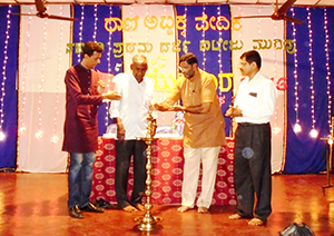 ಮುಡಿಪುವಿನಲ್ಲಿ ‘ಝೇಂಕಾರ-2016’ ಉದ್ಘಾಟನೆ