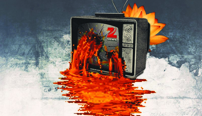 ದೇಶದ್ರೋಹಿ ಗಳನ್ನುಸೃಷ್ಟಿಸುತ್ತಿರುವ ಕೇಸರಿ ಪತ್ರಿಕೋದ್ಯಮ