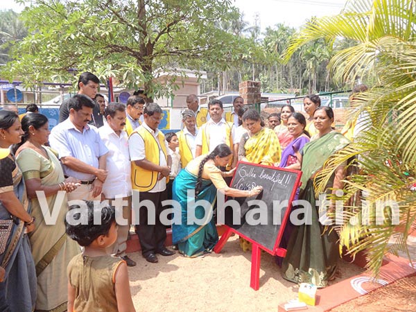 ಸುಳ್ಯ: 2.10ಲಕ್ಷ ವೆಚ್ಚದಲ್ಲಿ ನಿರ್ಮಾಣವಾದ ಬಾಲವನ ಉದ್ಘಾಟನೆ