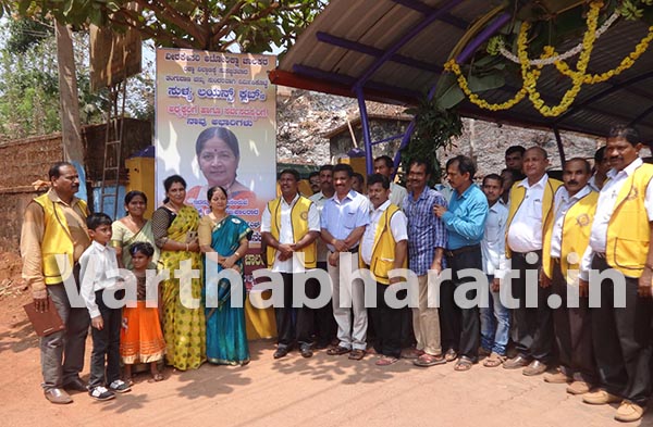 ಸುಳ್ಯ: 2.50 ಲಕ್ಷ ರೂ. ವೆಚ್ಚದಲ್ಲಿ ನಿರ್ಮಿಸಿದ ಮೇಲ್ಛಾವಣಿಯ ಉದ್ಘಾಟನೆ