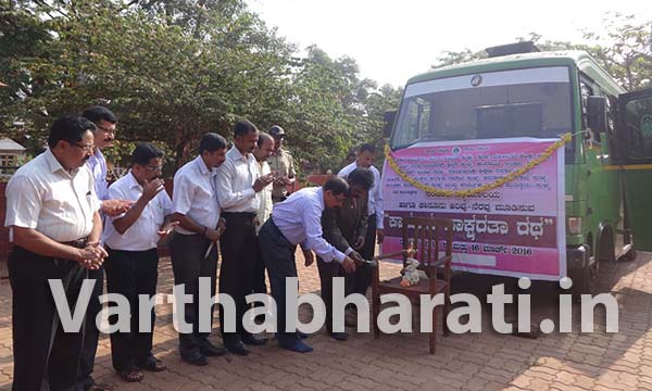 ಸುಳ್ಯ: ಕಾನೂನು ಸಾಕ್ಷರತಾ ರಥಕ್ಕೆ ಚಾಲನೆ