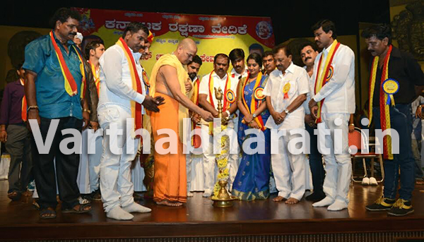ಮಂಗಳೂರು: ಕನ್ನಡೋತ್ಸವ 2016 ಉದ್ಘಾಟನೆ