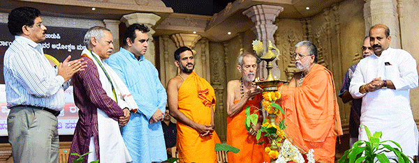 ಉಡುಪಿ: ವೃಕ್ಷರಕ್ಷ-ವಿಶ್ವರಕ್ಷ ಜಾಗೃತಿ ಸಮಾವೇಶ