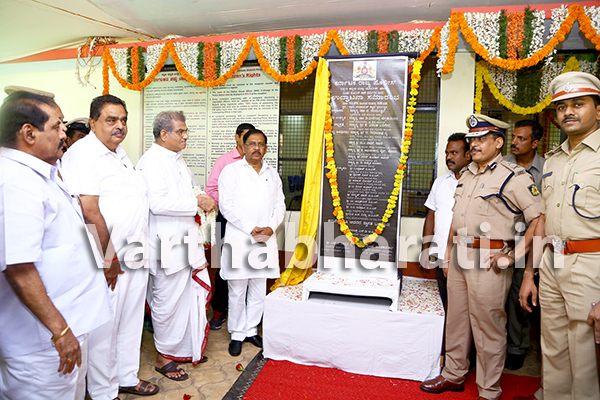 ಬೆಳ್ತಂಗಡಿ: ಧರ್ಮಸ್ಥಳ ನೂತನ ಪೊಲೀಸ್ ಠಾಣೆಯ ಉದ್ಘಾಟನೆ