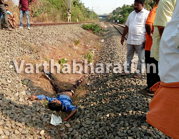 ಉಳ್ಳಾಲ: ರೈಲು ಢಿಕ್ಕಿ ಹೊಡೆದು ಸಾವನ್ನಪ್ಪಿದ ಯುವಕ