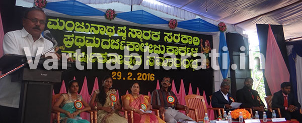 ಕಾರ್ಕಳ: ಎಂ.ಪಿ.ಎಂ. ಕಾಲೇಜು ವಾರ್ಷಿಕೋತ್ಸವ