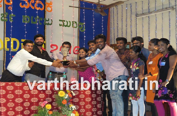 ಕೊಣಾಜೆ : ಝೇಂಕಾರ-2016 ; ಬೆಸೆಂಟ್ ಸಂಧ್ಯಾ ಕಾಲೇಜಿಗೆ ಸಮಗ್ರ ಪ್ರಶಸ್ತಿ