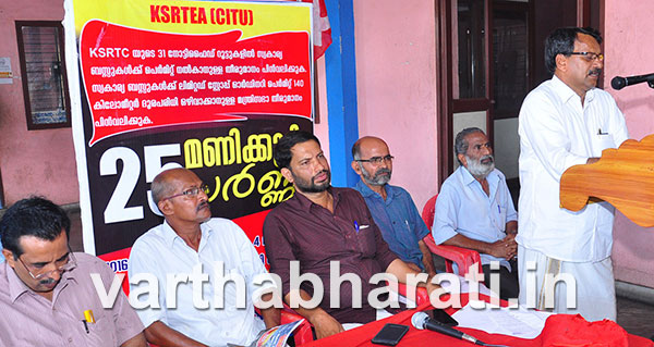 ಕಾಸರಗೋಡು : ಖಾಸಗಿ ಬಸ್ಸುಗಳಿಗೆ  ಪರವಾನಿಗೆ ನೀಡುವ ಸರಕಾರದ ತೀರ್ಮಾನವನ್ನು  ಹಿಂತೆಗೆದುಕೊಳ್ಳುವಂತೆ  ಒತ್ತಾಯ