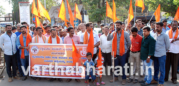 ಮಂಗಳೂರು: ಸಂಘಪರಿವಾರದ ಕಾರ್ಯಕರ್ತ ರಾಜು ಹತ್ಯೆ ಖಂಡಿಸಿ ವಿಶ್ವಹಿಂದು ಪರಿಷತ್ ಮತ್ತು ಬಜರಂಗದಳದಿಂದ  ಪ್ರತಿಭಟನೆ