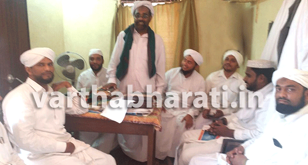 ಖಾಸಿಂ ಉಸ್ತಾದ್ ಶಿಷ್ಯಂದಿರ ಸಮಾಲೋಚನಾ ಸಭೆ