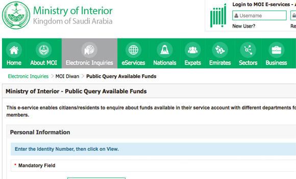 ರಿಯಾದ್:ಕಾರ್ಮಿಕ ಹಾಗೂ ನಿವಾಸಿ ಕಾನೂನು ಉಲ್ಲಂಘನೆ