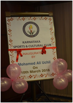 ವಿಜ್ರ೦ಭಣೆಯಿ೦ದ ಉದ್ಘಾಟನೆ ಗೊ೦ಡ ಕರ್ನಾಟಕ ಸ್ಪೋಟ್ಸ್ ಆ೦ಡ್ ಕಲ್ಚರಲ್ ಕ್ಲಬ್
