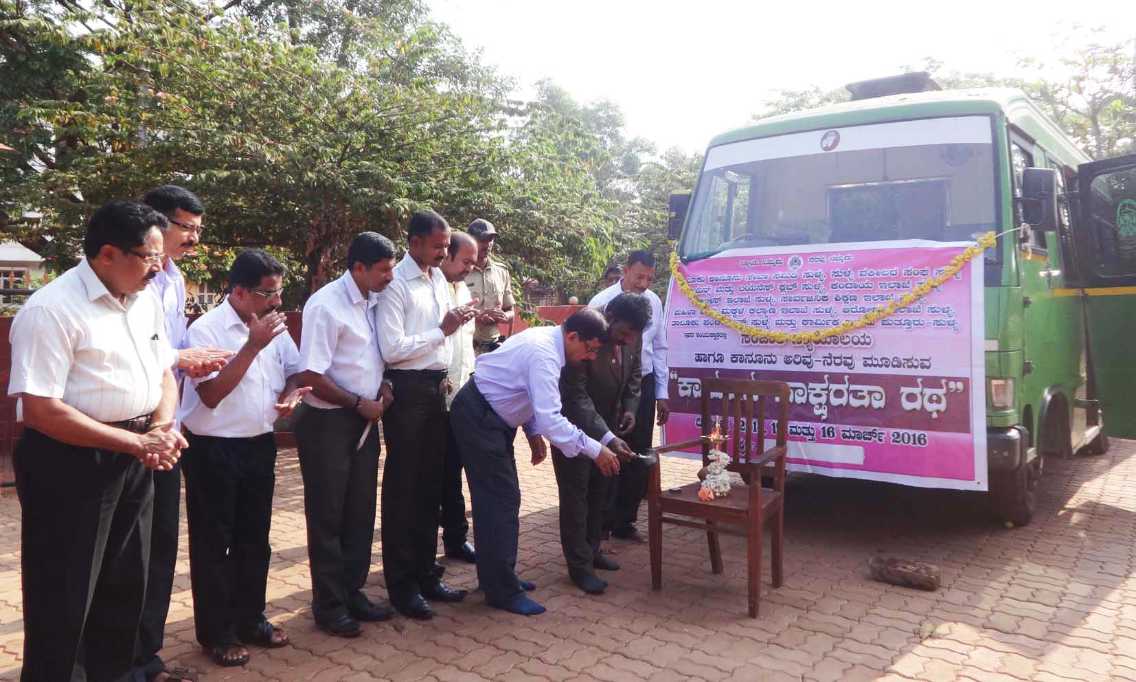 ಸುಳ್ಯ: ಕಾನೂನು ಸಾಕ್ಷರತಾ ರಥಕ್ಕೆ ಚಾಲನೆ