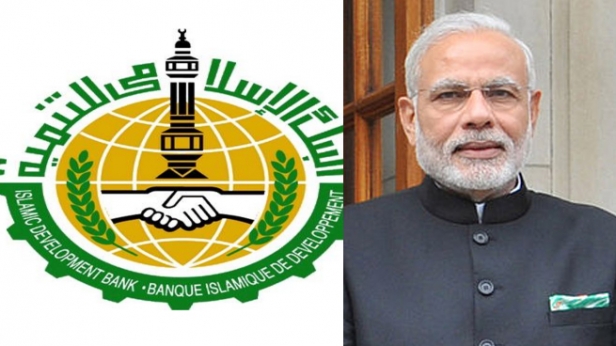 ಭಾರತದಲ್ಲಿ ಇಸ್ಲಾಮಿಕ್ ಬ್ಯಾಂಕಿಂಗ್ ಪ್ರಕ್ರಿಯೆ ಕುರಿತು ಸೌದಿ ಅರೇಬಿಯದ ಐಡಿಬಿ ಅಧಿಕಾರಿಗಳು ಭಾರತಕ್ಕೆ