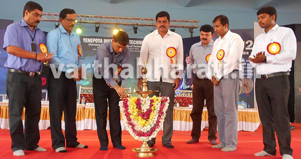 ತೋಡಾರು ಯೆನಪೋಯ ಕಾಲೇಜಿನಲ್ಲಿ ರಾಜ್ಯಮಟ್ಟದ ತಾಂತ್ರಿಕ ಮತ್ತು ಸಾಂಸ್ಕೃತಿಕ ಉತ್ಸವ  ಯೆನ್ ಸ್ಪ್ಲ್ಯಾಶ್ 2016