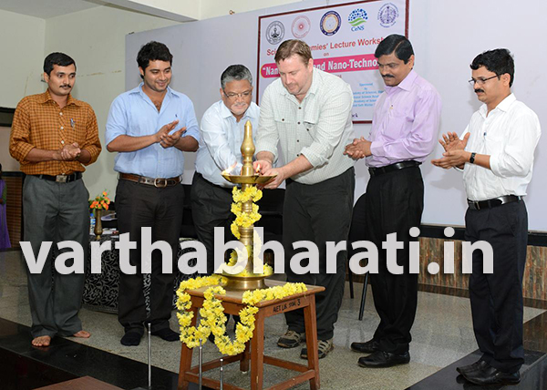 ಮೂಡುಬಿದಿರೆ: ವಿಜ್ಞಾನ ಅಕಾಡಮಿಯ ಉಪನ್ಯಾಸ ಕಾರ್ಯಗಾರ: ನ್ಯಾನೋ ಸಯನ್ಸ್ ಮತ್ತು ನ್ಯಾನೋ ತಂತ್ರಜ್ಞಾನ